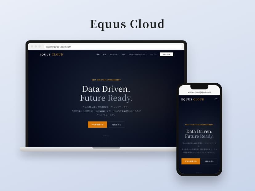 Equus Cloud